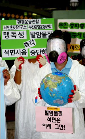 환경운동연합은 지난 8월 서울 광호문 정부종합청사 앞에서 석면공장으로 인한 피해대책을 촉구하는 기자회견을 열었다.